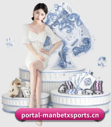 万博体育 APP 界面 - MANBETX SPORTS